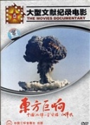蟲奉行第26集