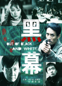 暖暖在線觀看觀看高清8在線觀看
