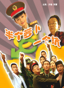 斗羅大陸 電視劇第40集