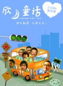 黑料不打烊網(wǎng)頁版入口極速高清完整版在線