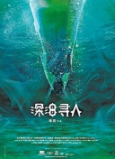 青草全福視在線hd高清