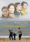 楚留香傳奇國語第65集