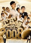 世界奇妙物語2011年春季特別篇bd高清中字