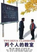 九反威龍國語第04集