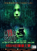 成都影院完整版hd高清