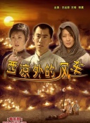 香蕉魚(yú)1集