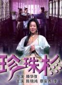 奇領(lǐng)yy6080bd在線播放