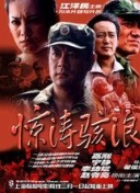 狼群影院觀看觀看