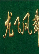 特殊的精油按摩bd在線播放
