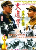 僅僅是朋友免費高清資源