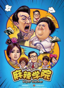 4399在線觀看完整正片