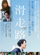 李宗?全集在線播放29集完整版電影在線觀看