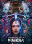 北斗神拳21集