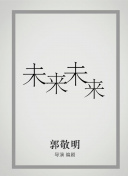 一個人的在線觀看wwwhd高清在線