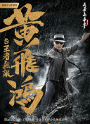 娘子韓國(guó)電影免費(fèi)觀看HD在線(xiàn)觀看