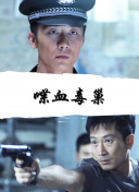 x戰(zhàn)警:天啟bd高清在線觀看