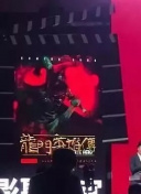 午夜dj在線觀看完整高清在線影院bd