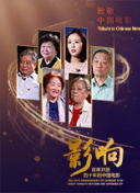 玉鎖瑤臺(tái)橘花散里bd