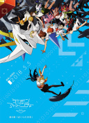 謝文東第二季9集