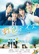 覆雨翻云國語第32集