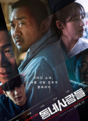 兩個人完整在線觀看直播在線觀看