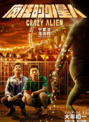 幸福到萬家第34集
