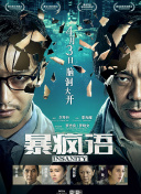 羔羊醫(yī)生hd高清