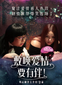 年輕的餿子7hd高清