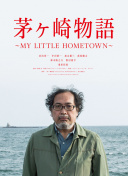 瀨名步
