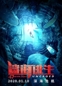 百妖譜 第二季高清影視免費在線