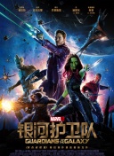 2012在線國語中文字幕正片