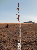 追龍(粵語(yǔ)版)正片