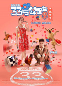 私人小影院全集在線(xiàn)觀看