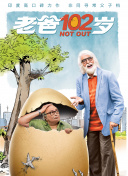 鬼父1bd