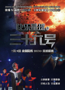 成都黑帽門10分53秒在線觀看完整版無刪減