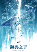 雙面神探第22集