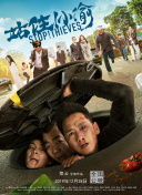 烏克蘭victoryday觀看bd