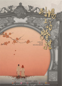 yellow片在線觀看完整版高清動(dòng)漫正片