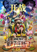 八戒八戒神馬影院hd高清