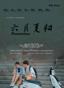 高校教師成熟在線觀看完整版無(wú)刪減