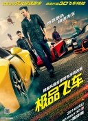 隋唐英雄3dvd版在線觀看(高清完整版)