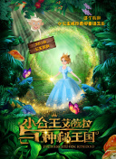 百妖譜 第二季高清影視免費在線