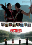 yw.193.龍物hd高清