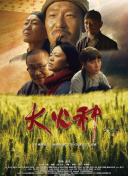丑聞筆記bd高清在線
