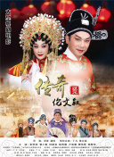 與子亂高清影視在線