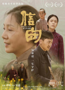 希區(qū)柯克劇場(chǎng)第一季第28集