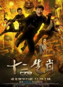 亞瑟和他的迷你王國1bd國語中字
