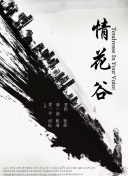 俄羅斯videodese12hd高清