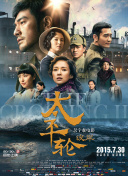 乘風(fēng)破浪 第三季第20220520期