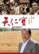 深情觸摸在線觀看免費高清